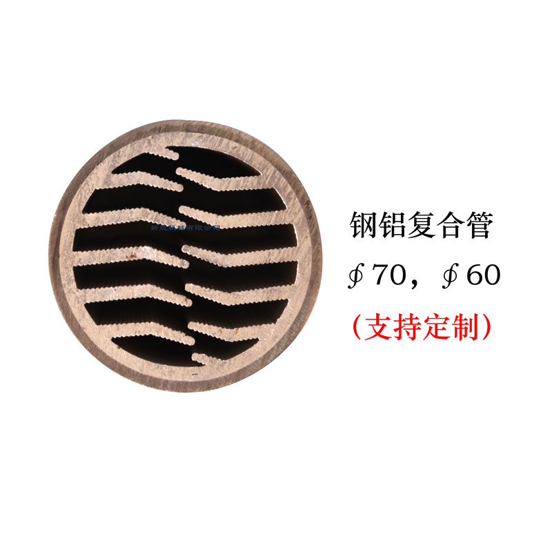 鋼鋁復(fù)合翅片管，外鋼內(nèi)鋁翅片管，外鋼內(nèi)鋁鱗片管